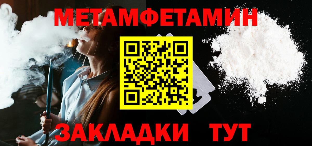 АМФ VHQ Кунгур