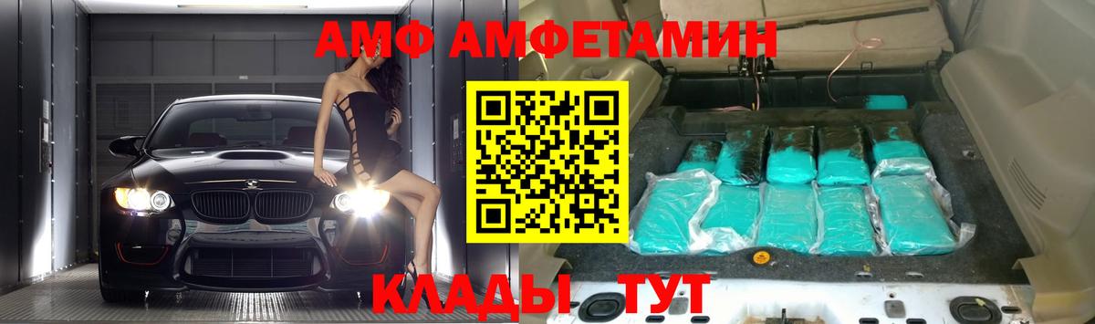 мориарти состав  АМФЕТАМИН 98%  Амфетамин  Вход с VPN  Кунгур  blacksprut сайт 