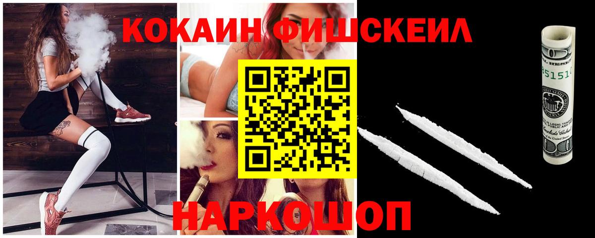 Cocaine 97%  Кокаин 97%  Вход с VPN  Кунгур 