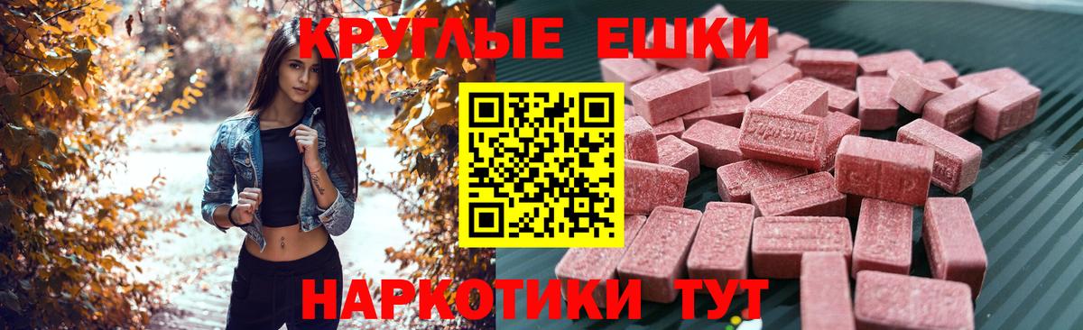 ЭКСТАЗИ  Экстази XTC  Экстази ешки  Вход с VPN  Кунгур 