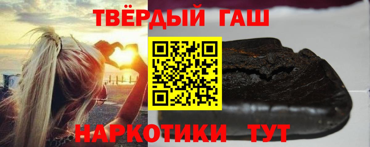 ГАШИШ гарик  ГАШ  Кунгур  ГАШ гашик  Вход с VPN 