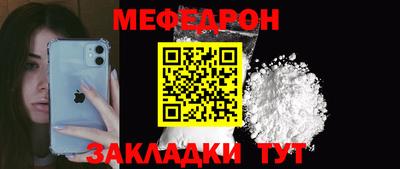 эйфоретик Ирбит
