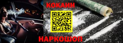 мяу мяу кристалл Ипатово
