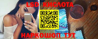 мяу мяу кристалл Ипатово
