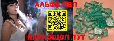 мяу мяу кристалл Ипатово