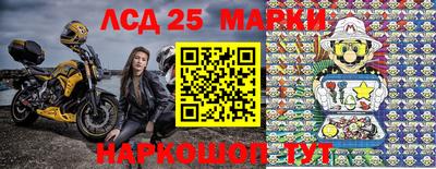 мяу мяу кристалл Ипатово