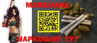 мяу мяу кристалл Ипатово