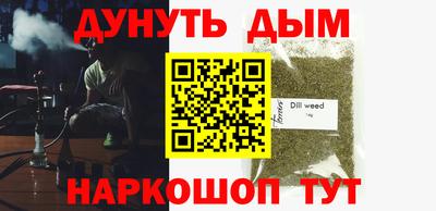 эйфоретик Ирбит