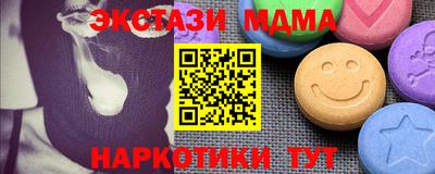 мяу мяу кристалл Ипатово