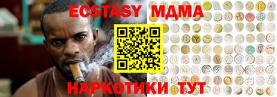 эйфоретик Ирбит
