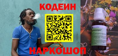 эйфоретик Ирбит