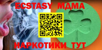 мяу мяу кристалл Ипатово