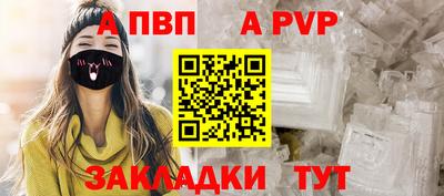 гидра Изобильный