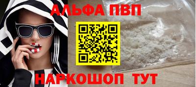 мяу мяу кристалл Ипатово