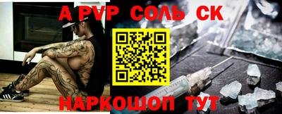 эйфоретик Ирбит