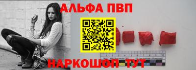 мяу мяу кристалл Ипатово
