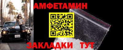эйфоретик Ирбит