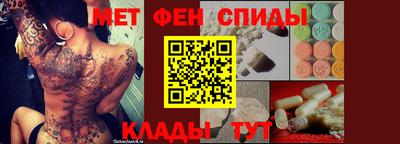 мяу мяу кристалл Ипатово