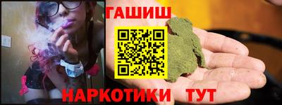 гидра Изобильный