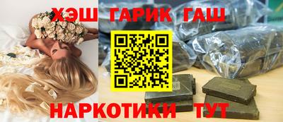 гидра Изобильный