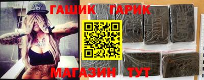 мяу мяу кристалл Ипатово