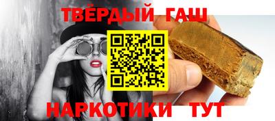 мяу мяу кристалл Ипатово