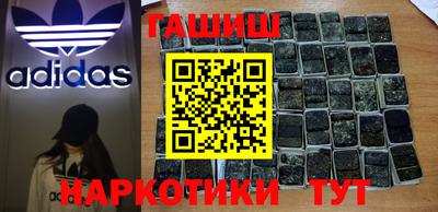 мяу мяу кристалл Ипатово