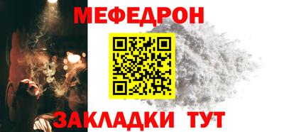 эйфоретик Ирбит