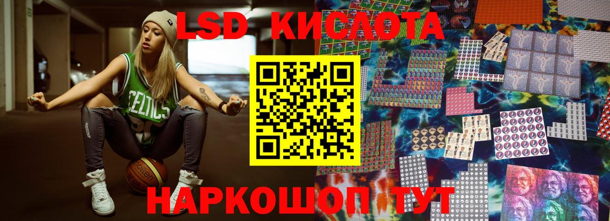 Меф МЯУ МЯУ кристаллы  Меф  Кунгур  Вход с VPN  МАРИХУАНА 