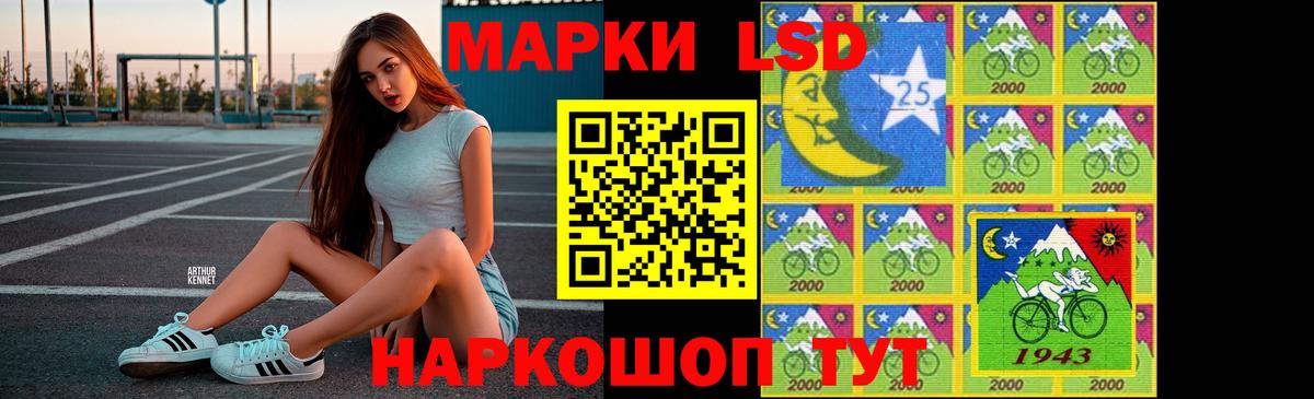 LSD-25 экстази кислота  Вход с VPN  гидра как зайти  Кунгур  ЛСД экстази ecstasy 