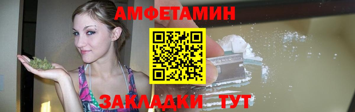 Кунгур  Метамфетамин Декстрометамфетамин 99.9%  Вход с VPN 