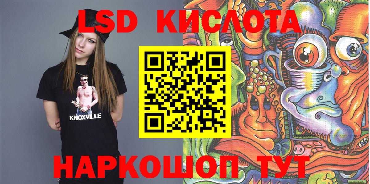 Кунгур  Марки 25I-NBOMe 1,8мг  Марки 25I-NBOMe 1,8мг  Вход с VPN 
