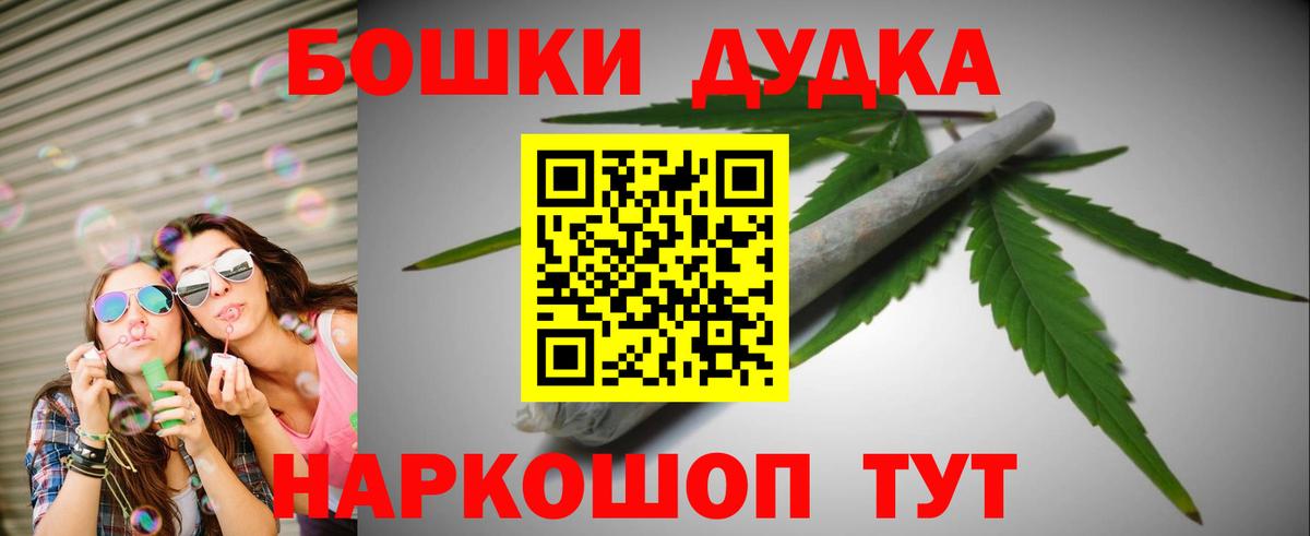 Бошки марихуана Amnesia  Бошки Шишки White Widow  Вход с VPN  Шишки марихуана THC 21%  Кунгур  Канабис планчик 